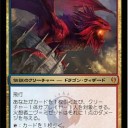【９月７日】イゼット団 対 ゴルガリ団【さぁショータイムだ！】