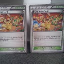 ＷＣＳのお土産いただきました！