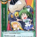 8月28日の日記