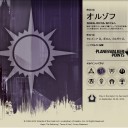 ギルド診断(公式日本語)をやってみた。