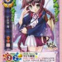 8月29日の日記