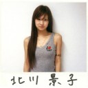 今日は北川景子ちゃん！