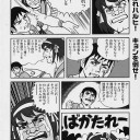 この画像
