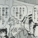 8月30日の日記