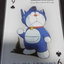 弟の土産トランプがヤバいシリーズ　2