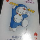 弟の土産トランプがヤバいシリーズ　8