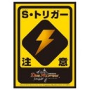 第10期PROMOフルコンプ！