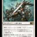【Ｍ１３】珍しく青白してみた