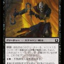 ラヴニカ新カード、能力公開？！