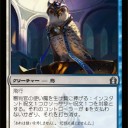 剣を担いだ鳥の楽園