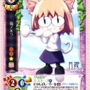 9月3日の日記