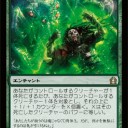 RTRとヴィンテージ　その3　瞬唱対策