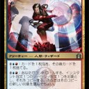 【RtR】ニーソックスの魔道士