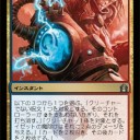【RtR】ニーソックスの魔道士