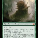 【RTR】史上最大級のワームと対デルバーメタカード？【プレビュー】