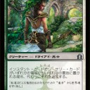 【RTR】史上最大級のワームと対デルバーメタカード？【プレビュー】