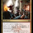 さあ、今日のRtR情報は～！？
