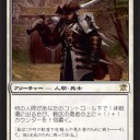 大会開催予定について