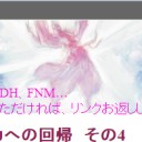 ラヴニカへの回帰　その5