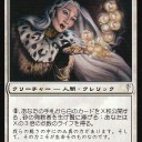 これはモダン参入時か・・・