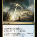 【ラスゴ復活】ラヴニカへの回帰+（0ﾟ・∀・） + ﾜｸﾃｶ +　Ｐart３【ゴルガリ無双】