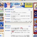 爺ネタ