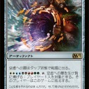 9月07日　公認大会結果