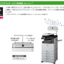斜陽企業のバカ製品というもの