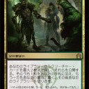 《RtR》闘技場再び?