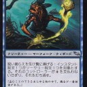 《審判官の使い魔/Judges Familiar》の考察