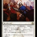 RtR スポイラー