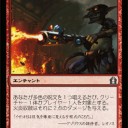 《RtR》ヒャッハー！新カードだー！