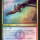 【RTR】プレリすげー!!