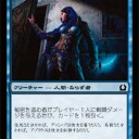 【RTR】本日の更新。Xドロー！
