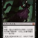 RtR　神話吸血鬼！