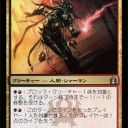 【RtR】リックス・マーディのギルド魔道士