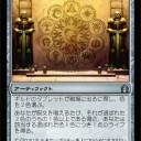 【RtR】スポイラー　その14　黒除去