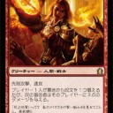 【RTR】真っ赤で激しくメタるおねえさん　と　《真髄の針》再録【プレビュー】