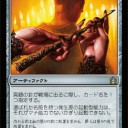 今日のスポイラーは！？