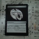 【誰もが】拡張アートに挑戦！　第８拳～清純のタリスマン/Pristine Talisman～【通る道】