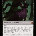 《RtR》赤に期待の新人！