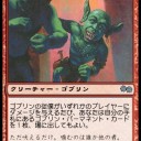 いつかレガシー大会に出るために
