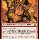 いつかレガシー大会に出るために