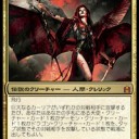 EDH　巨大なるカーリア