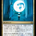 パーマネント