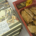 3連休初日?