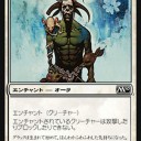 9月17日の日記