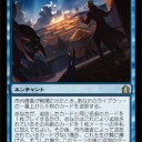 本日のラブニカ公開カード