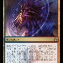 【RtR】スポイラー　その16
