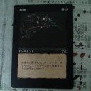 【誰もが】拡張アートに挑戦！　第９拳～恐怖/Terror～【通る道２】